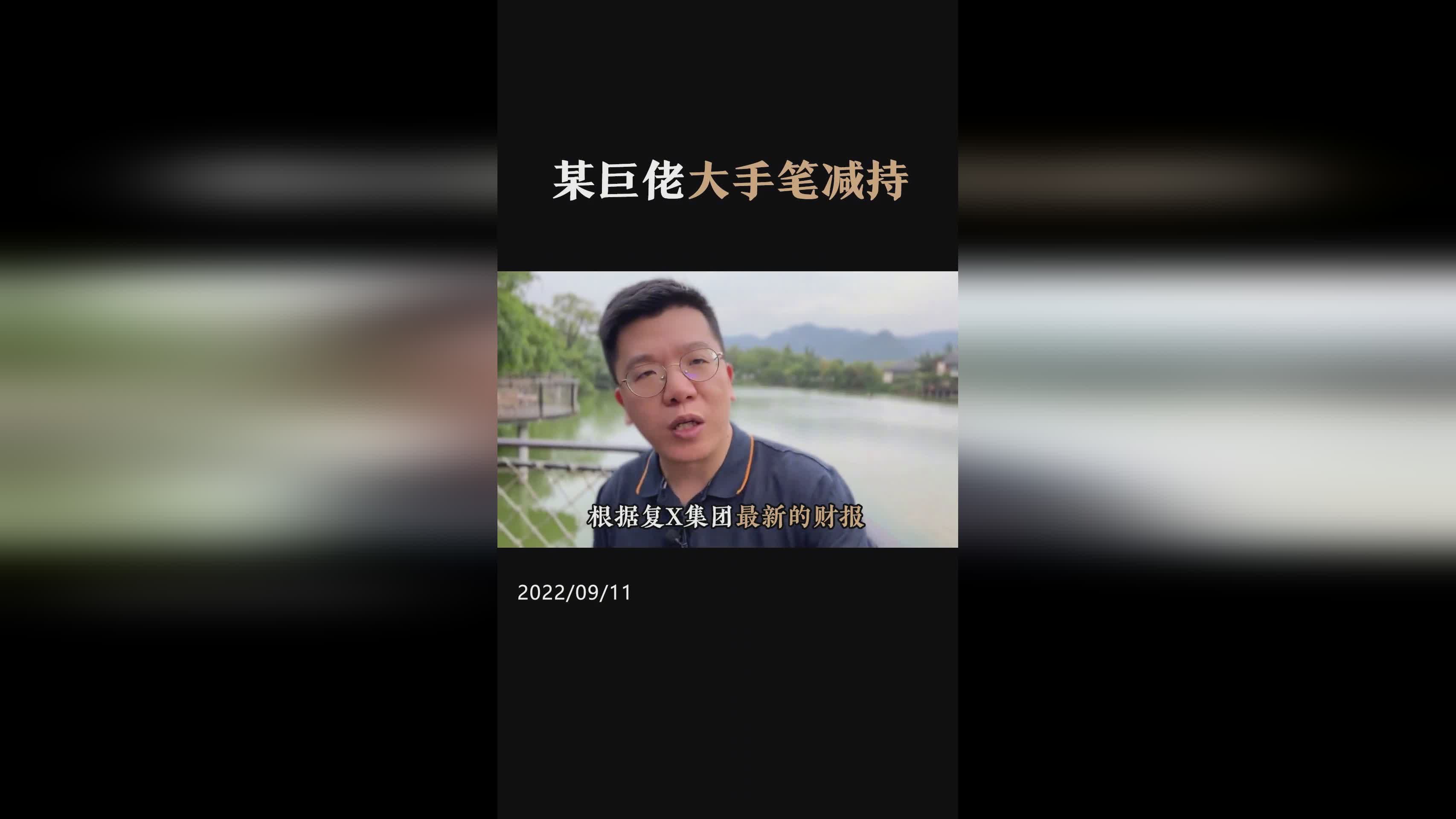 博雷_真实地反映公司2021年度的财务状况