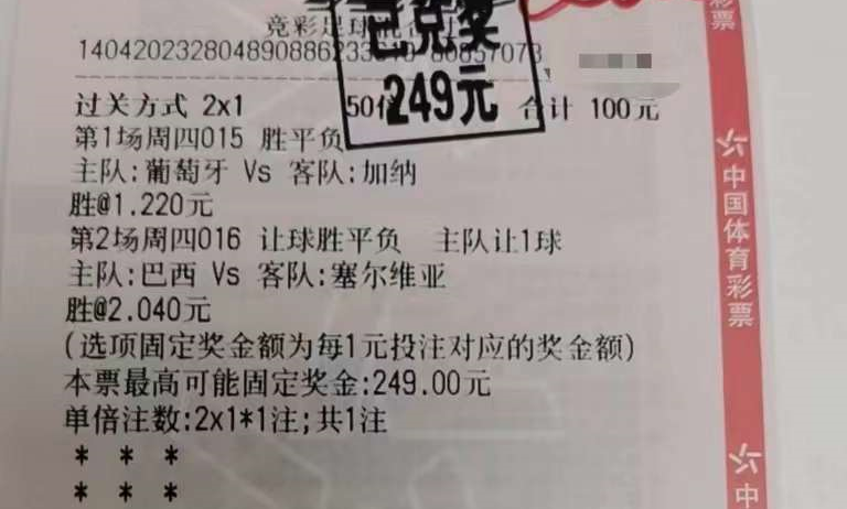 比利时英格兰预测_对战英格兰主力中锋表现很差