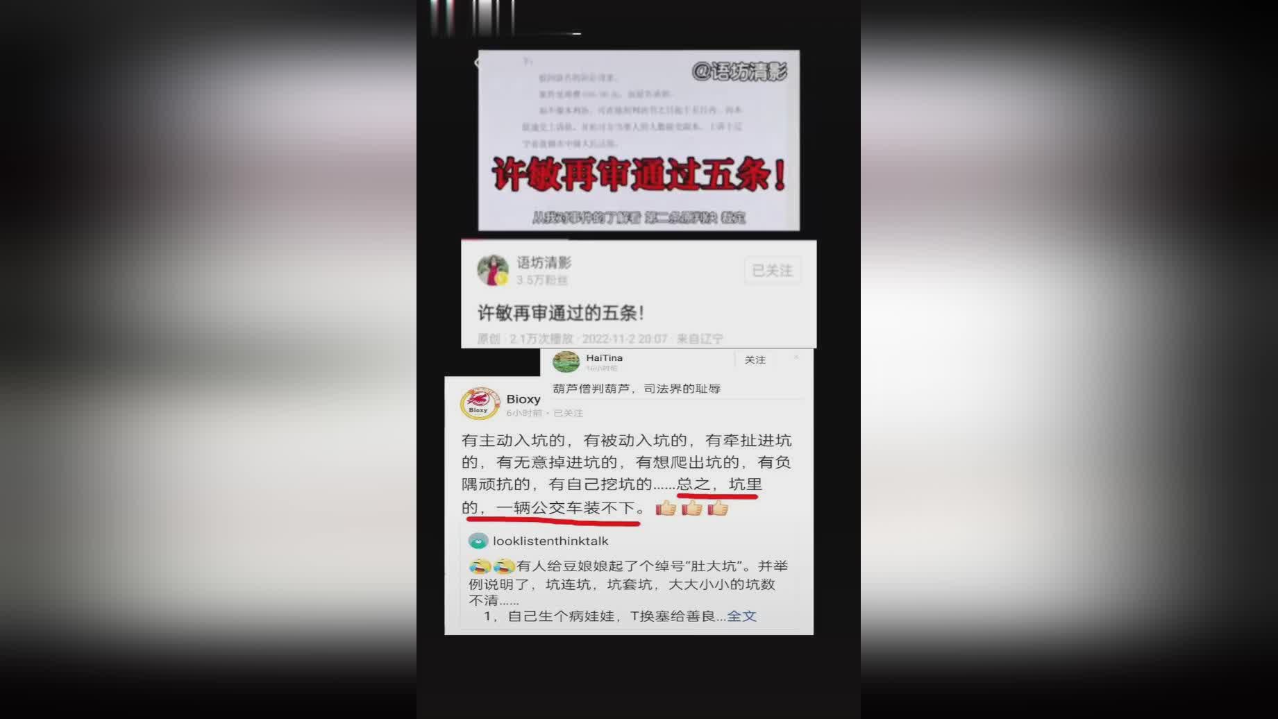 比德尔_在对阵北控队的比赛当中，肯定会得到裁判的公平公正对待