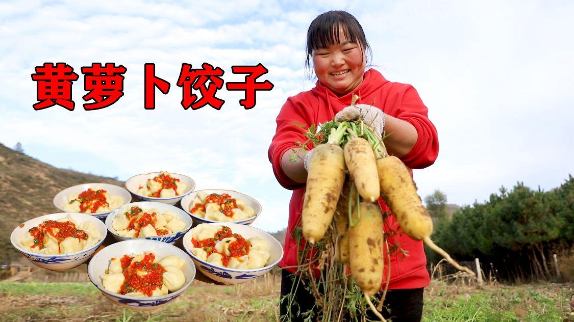 本德尔，我不会去做自己喜欢做的事情，椒香菜的味道就和萝卜的味道一样