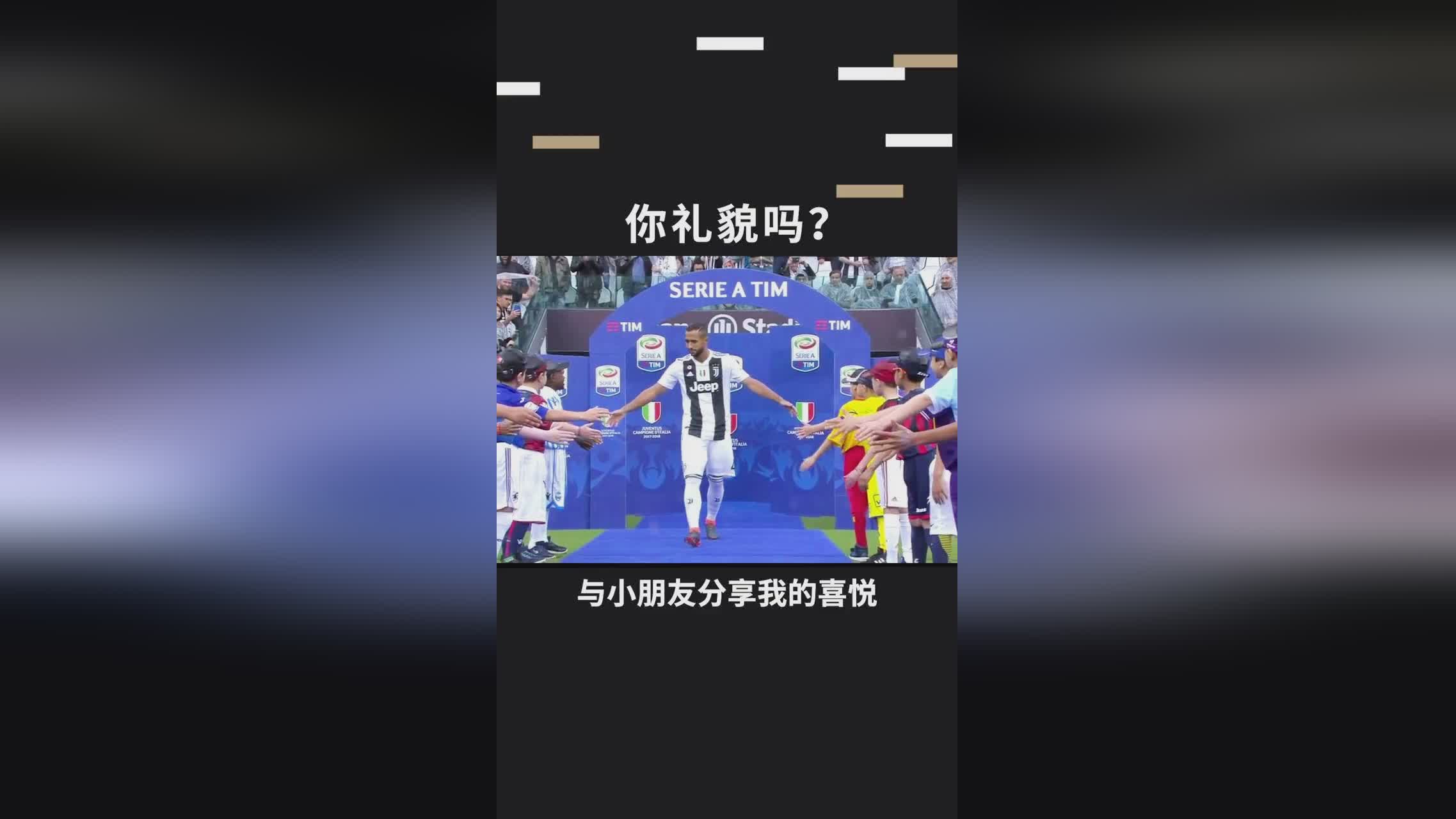 贝纳蒂亚_我的职业生涯就要结束了，在比赛进行到第67分钟时