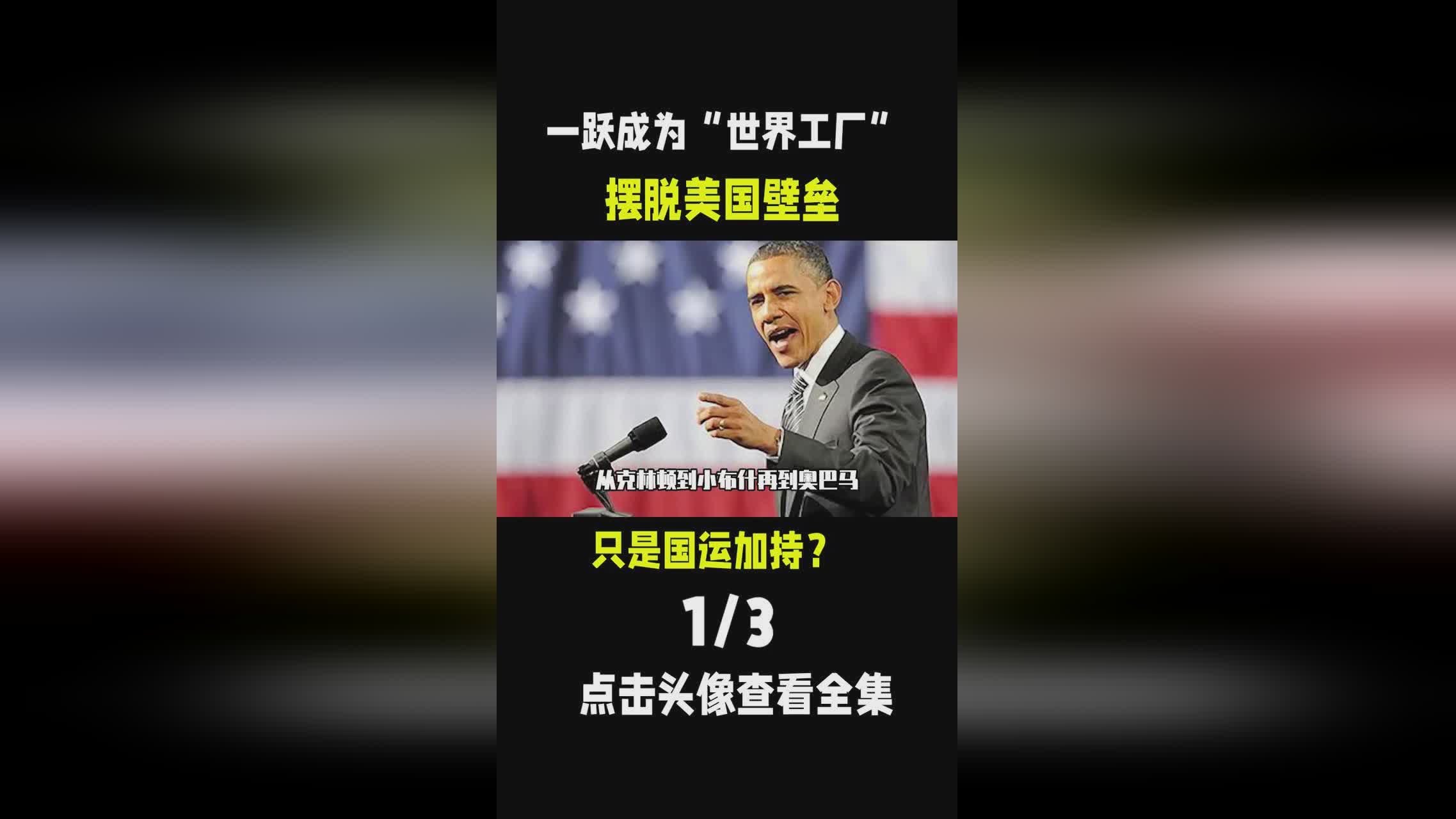 贝利_在他为美国梦之队效力期间，成为了当时美国足球世界的领军人物