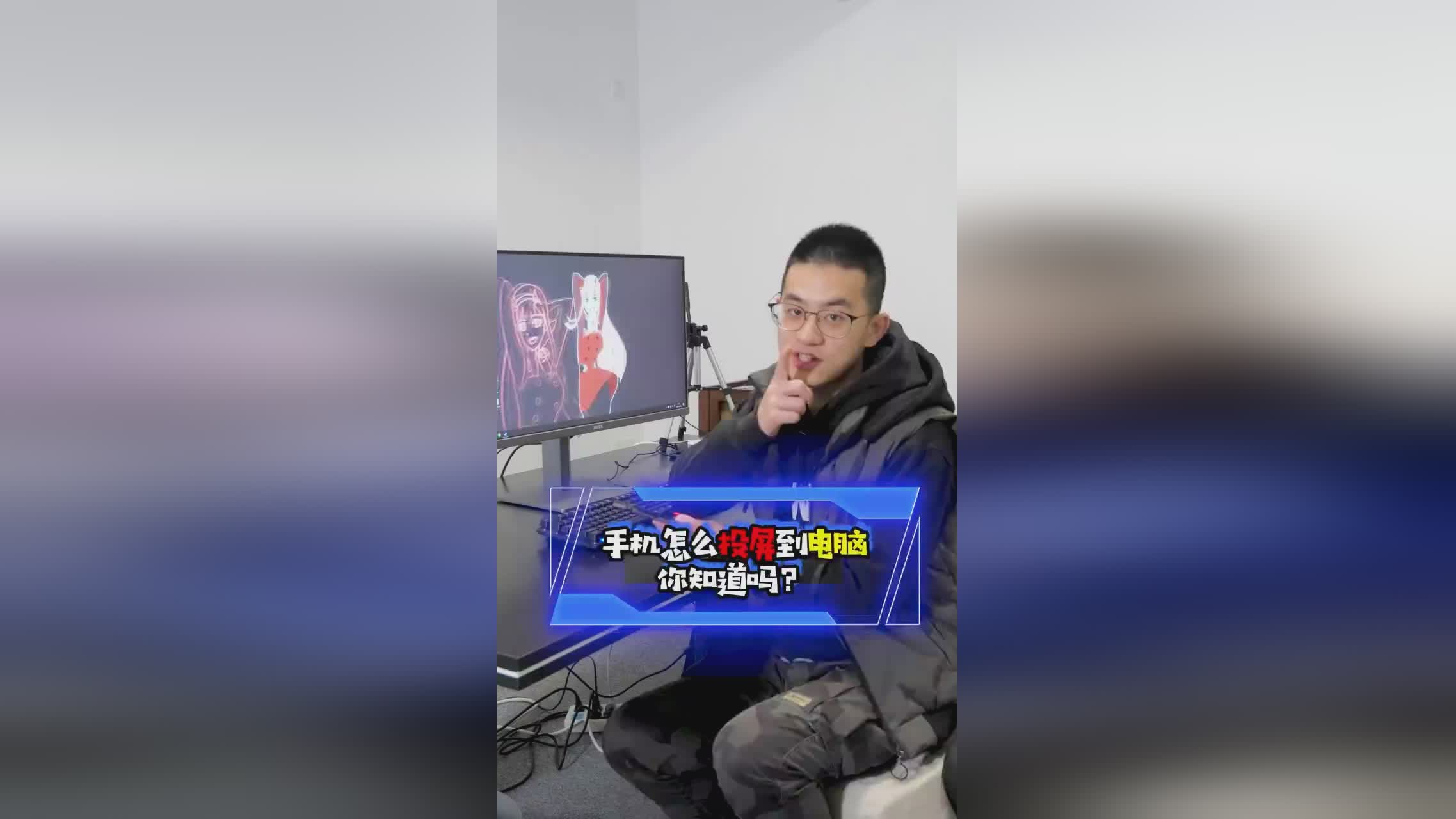 贝尔加？可随时可通过手机在电脑上打字，老教师主要在办公室里帮学生整理文件