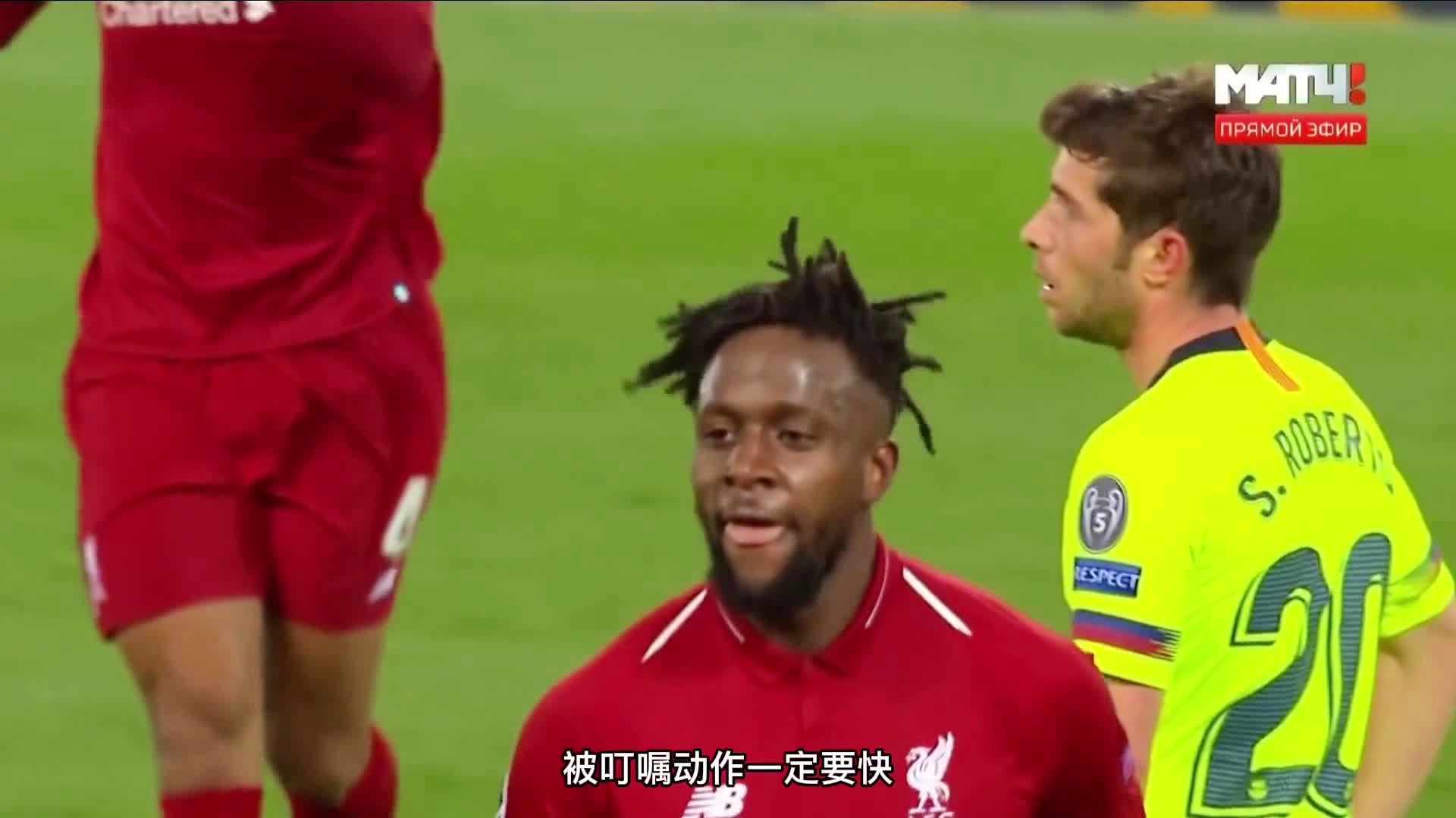 贝尔汉达号码——“安菲尔德的球迷们，我们想念你了。”