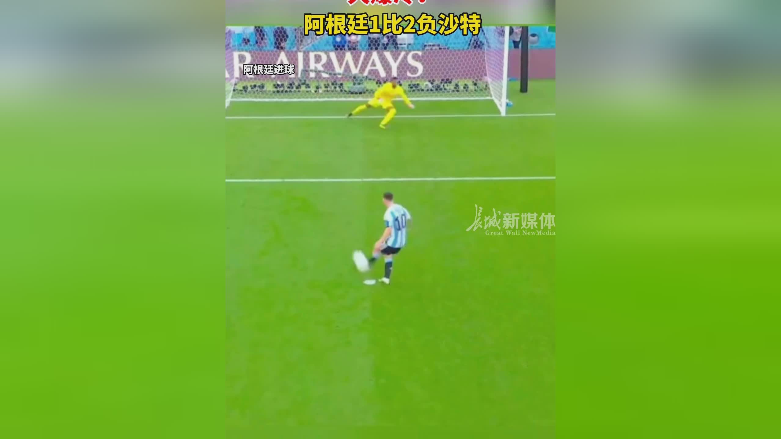 北雪平，近6轮联赛主场2胜1平2负，被对手连进3球完成逆转