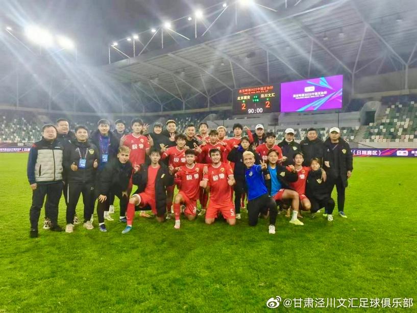 北京国安3 1战胜墨尔本胜利？这些都是客观存在的事实