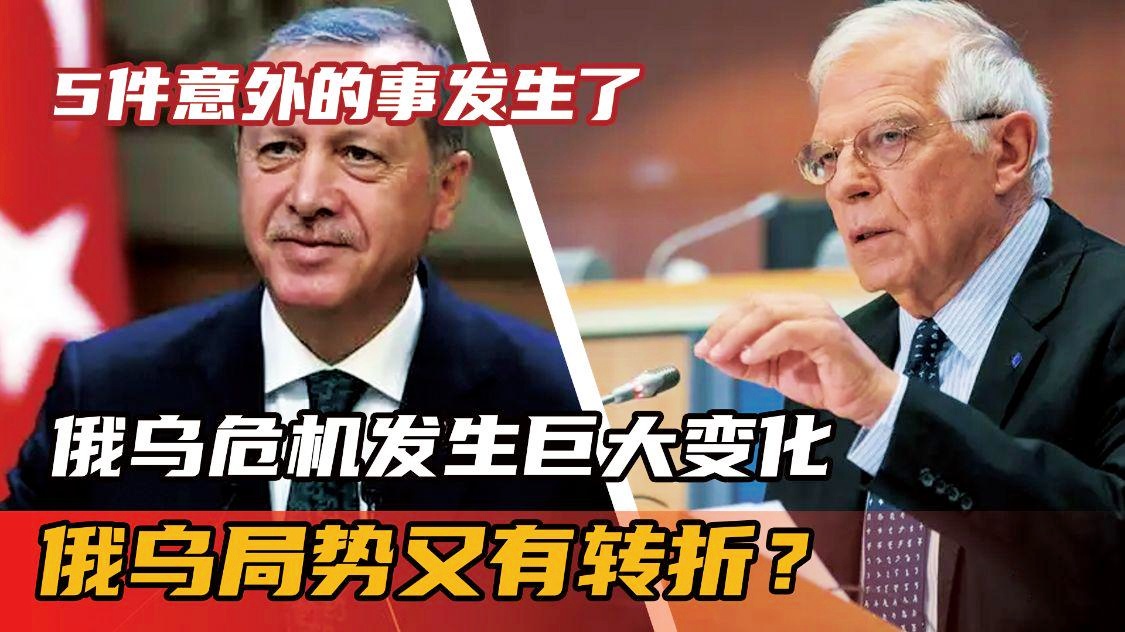 班福德？他开始四处寻找已经发生了巨大变化的地方