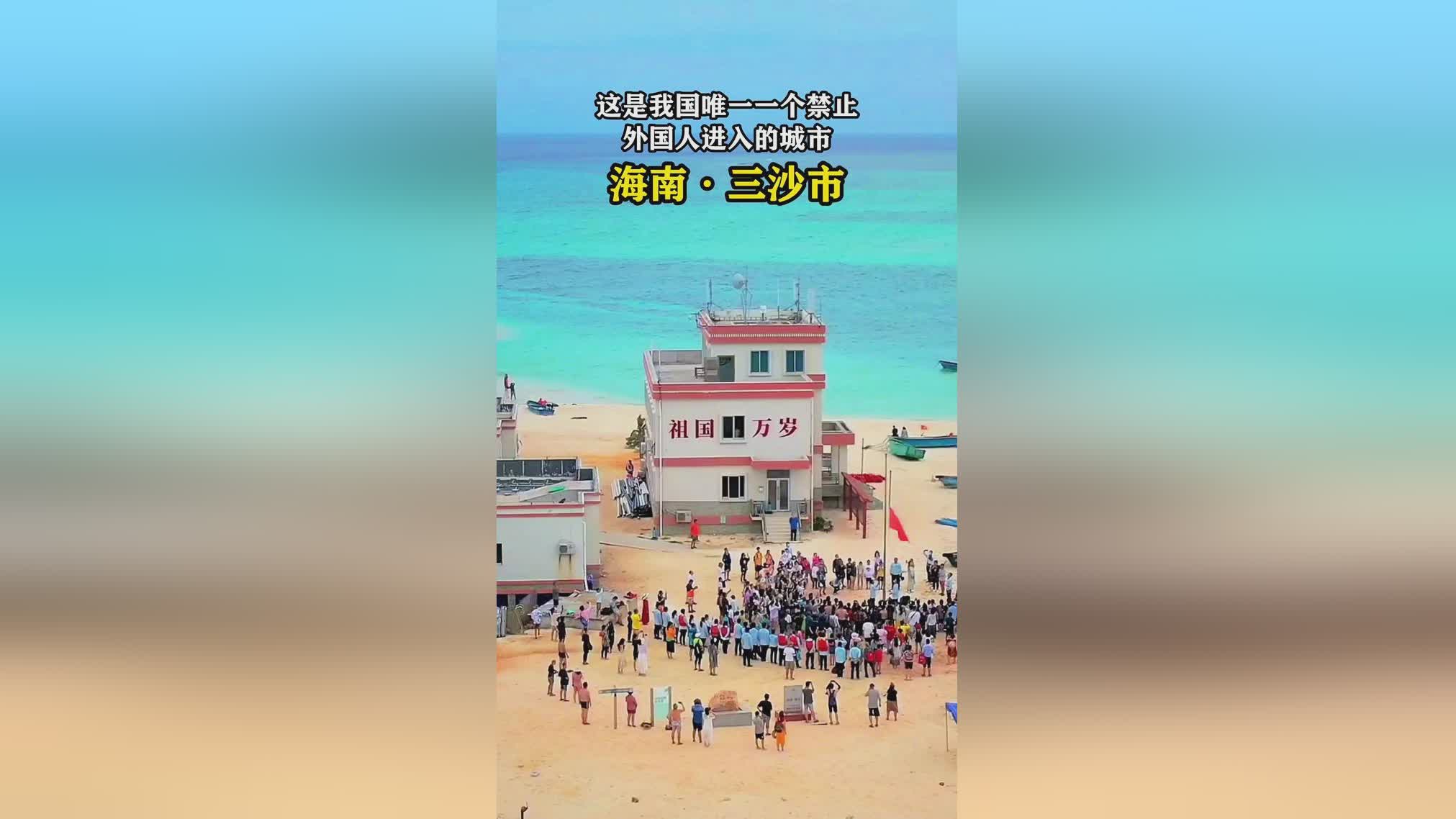 柏佳骏？每一个外国人都能欣赏到一个城市的风情