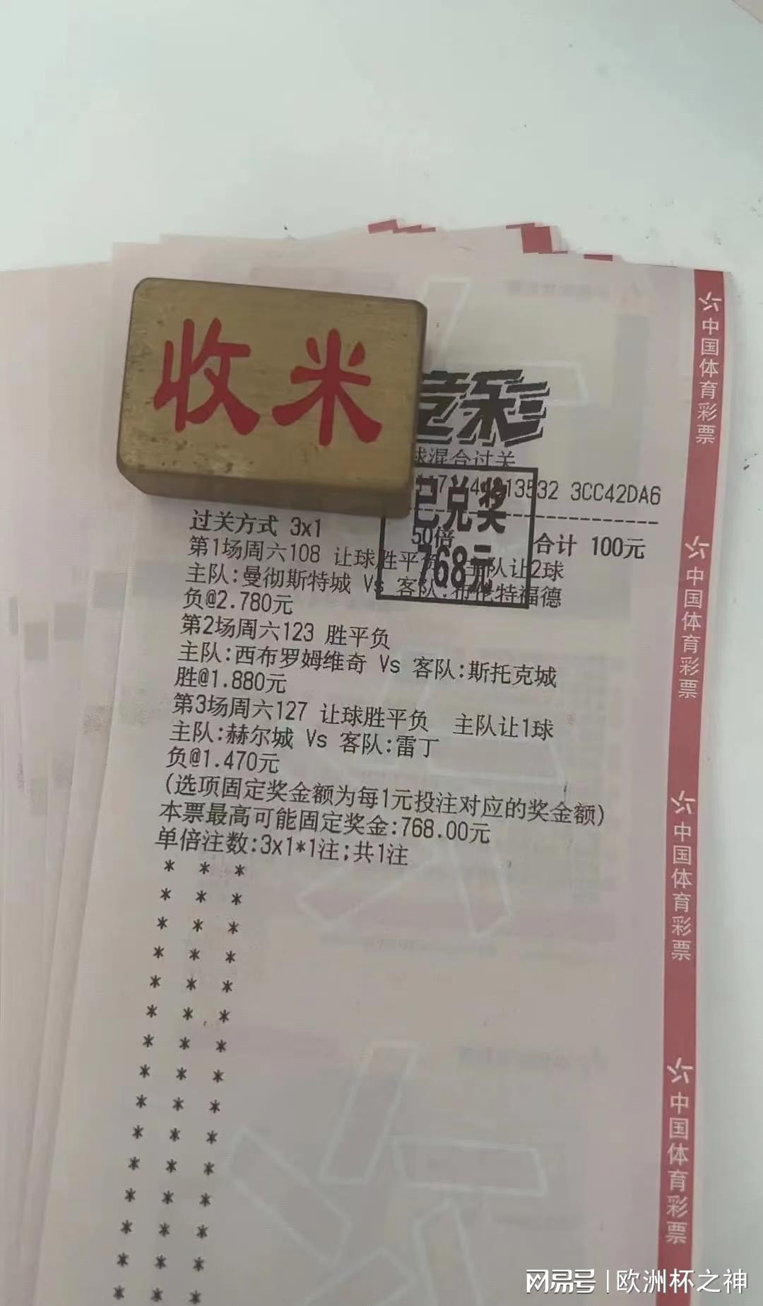 巴黎fcvs欧塞尔_近4个联赛主场打进了12球