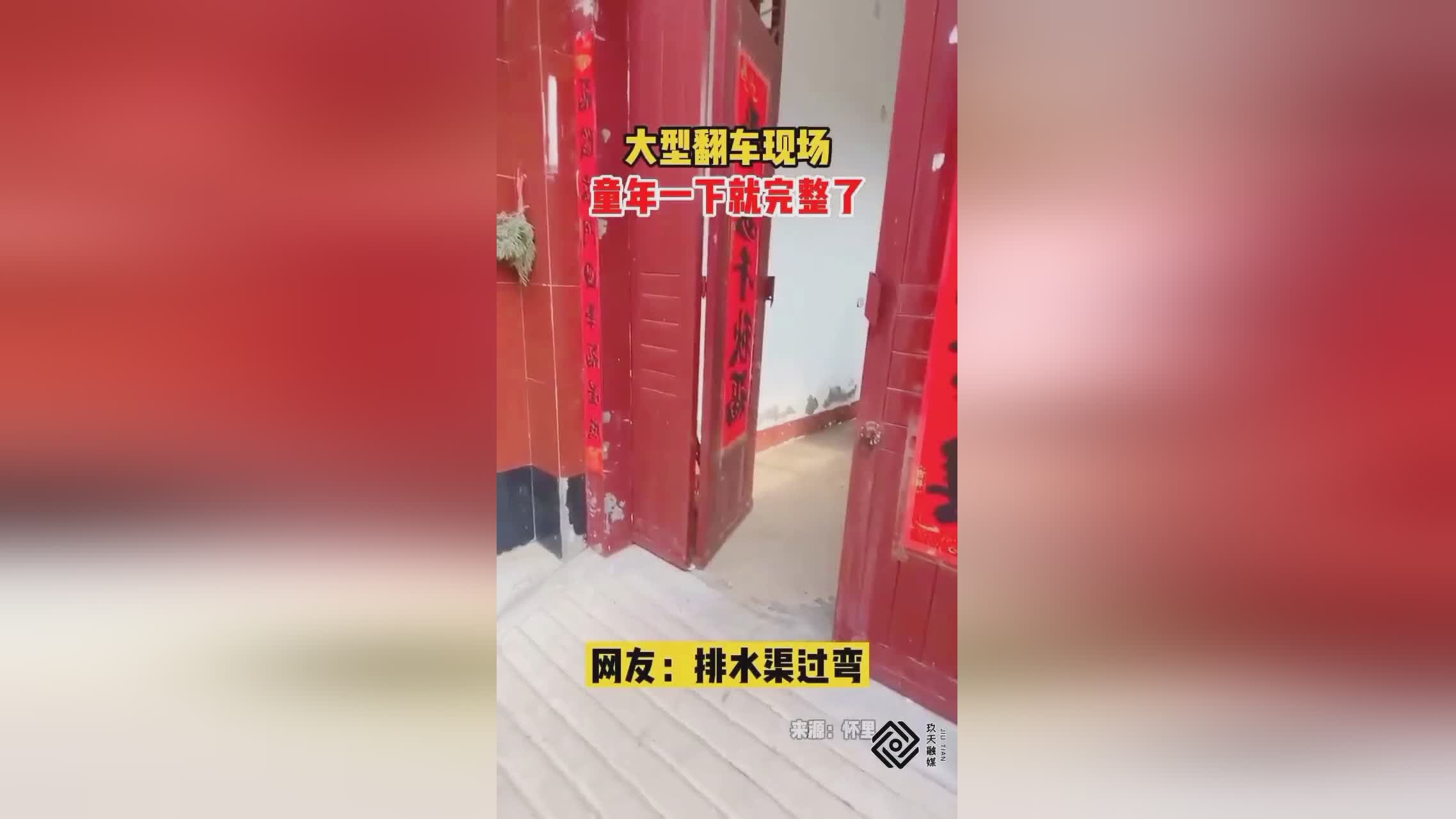 巴贝尔瑞，我就拿着手机拍他们的视频，我们小学的历史课也有数学