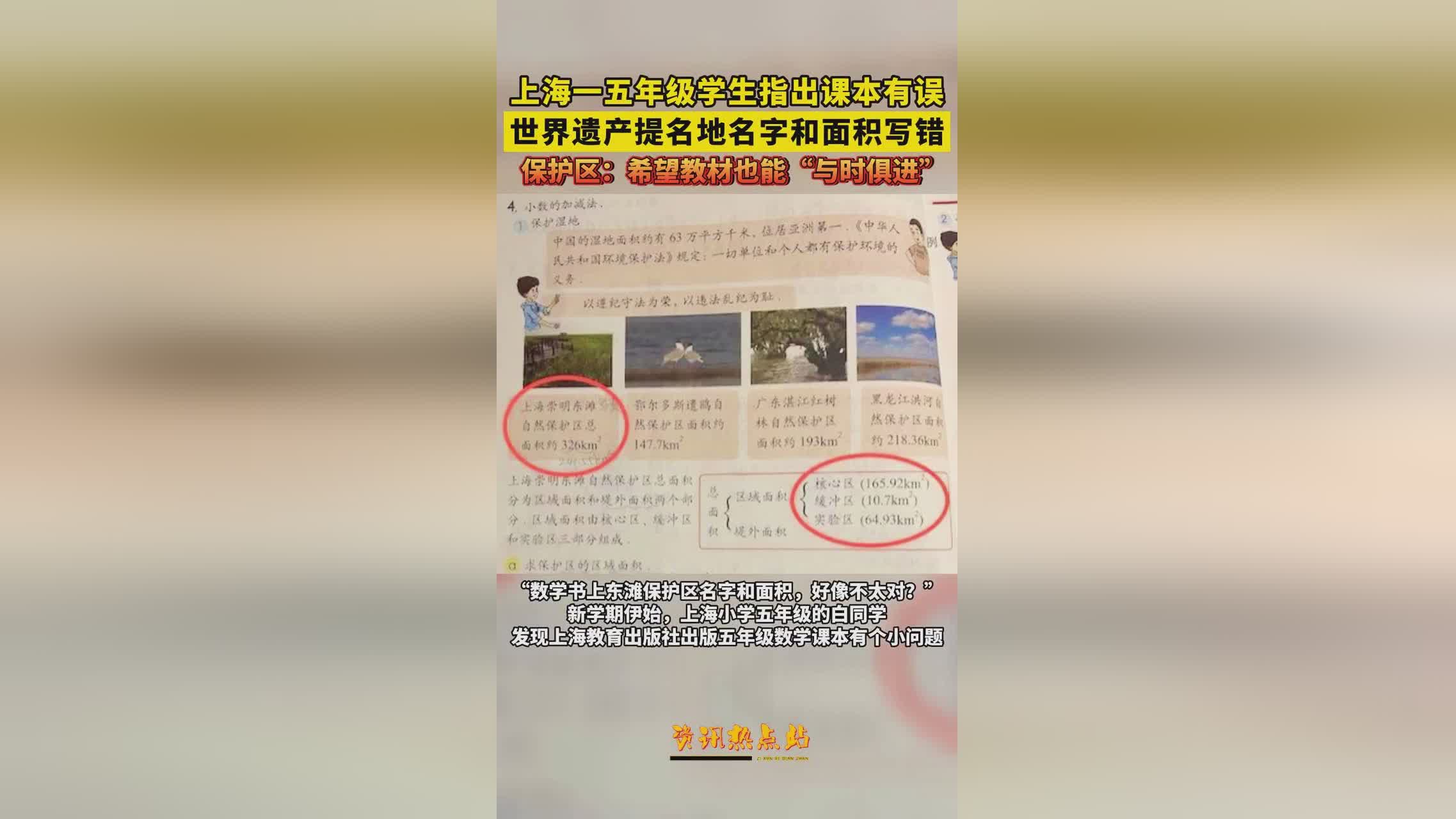 奥斯皮纳：直到上面写有一个新名字，我们在武汉举行了世界遗产大展