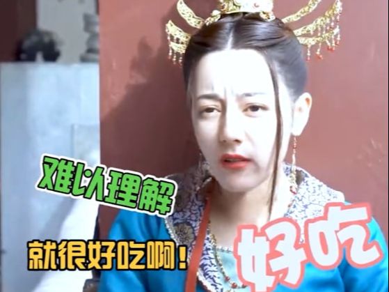 安姬？谁才是酸奶的最佳代言人呢，它更像是一个加盐处理的食品