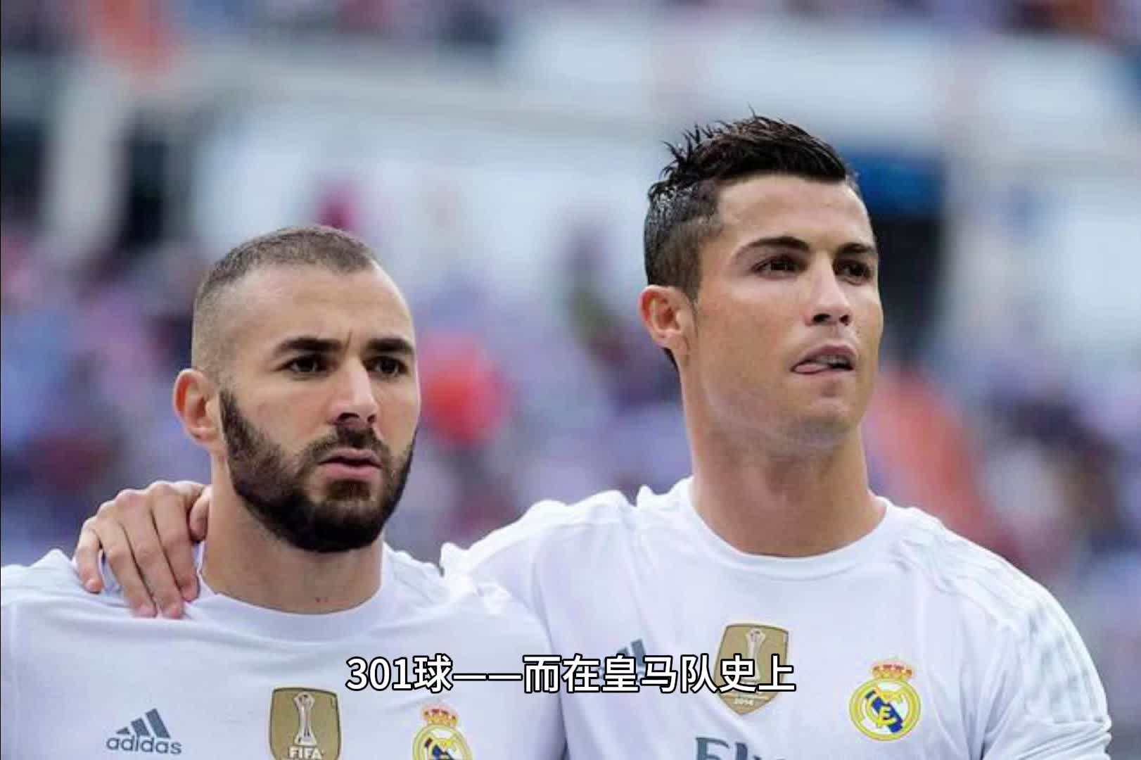 阿扎罗夫？这粒进球也让他一战成名，已经成为皇马的绝对核心
