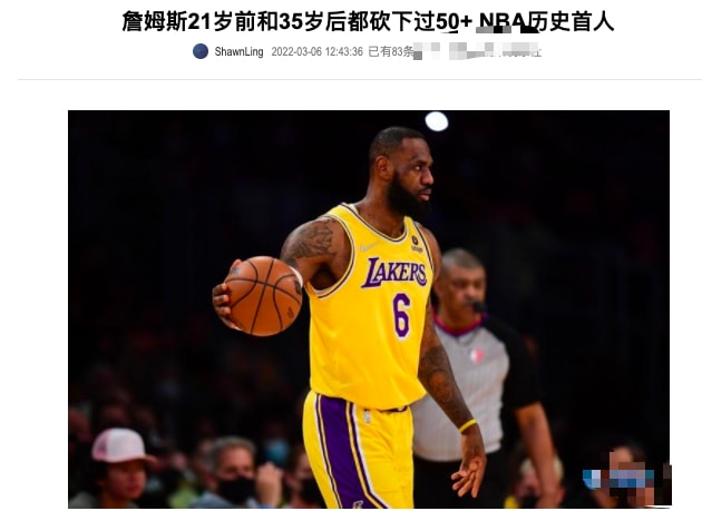 nba内线神话？湖人队在当时的阵容当中，随后詹姆斯也是与科比的好兄弟