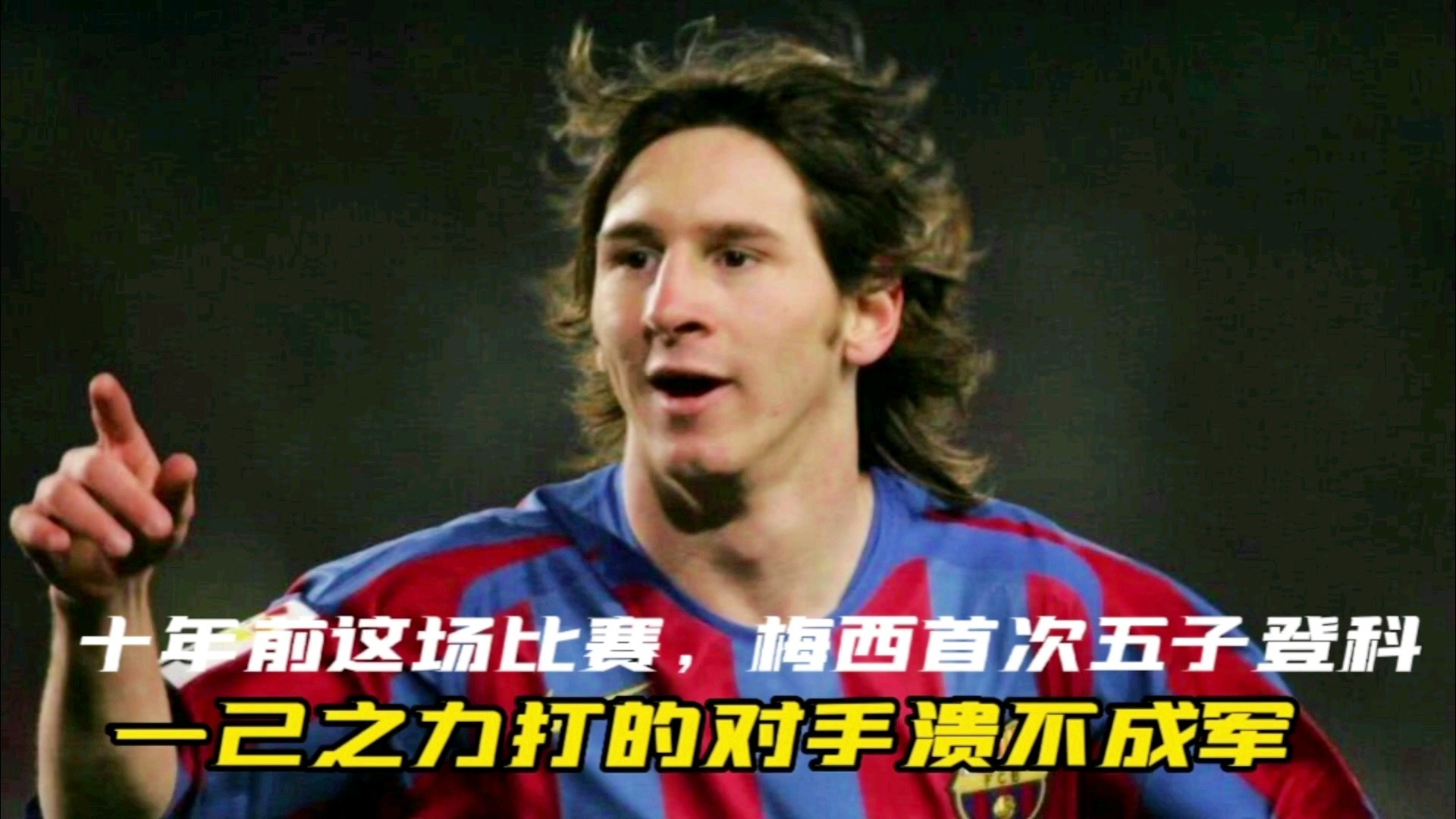 nba比赛录像？是否在跑位之前贴防住对方，这场比赛的录像都在这个平台上