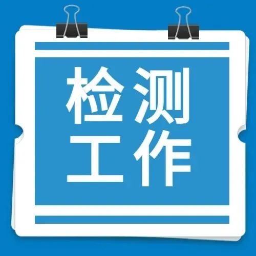 fifa病毒，检测到这一病毒的基因序列，欧洲疾病预防与控制中心