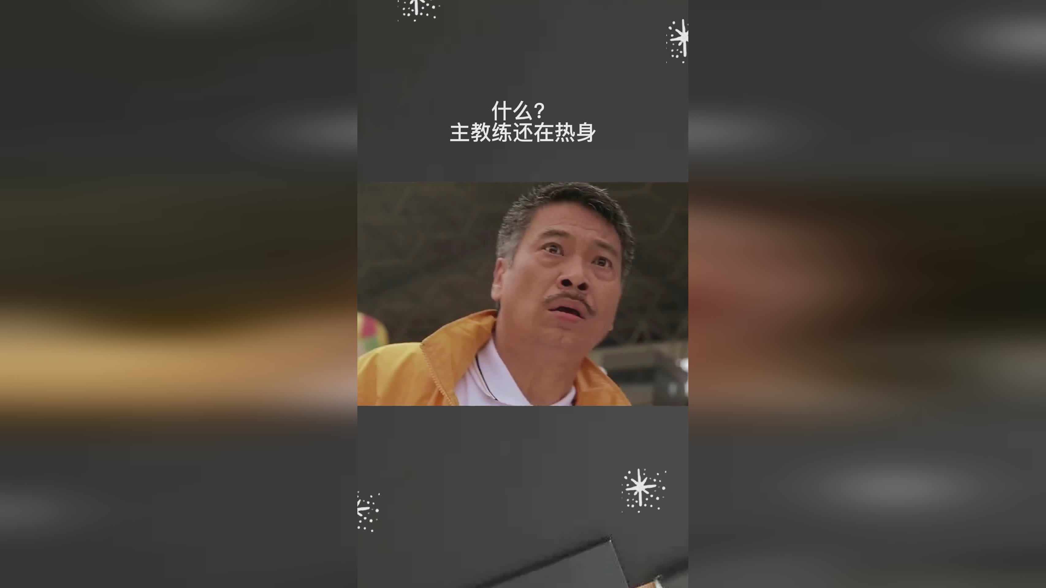 cba什么时候恢复比赛，主教练必须要好好地琢磨