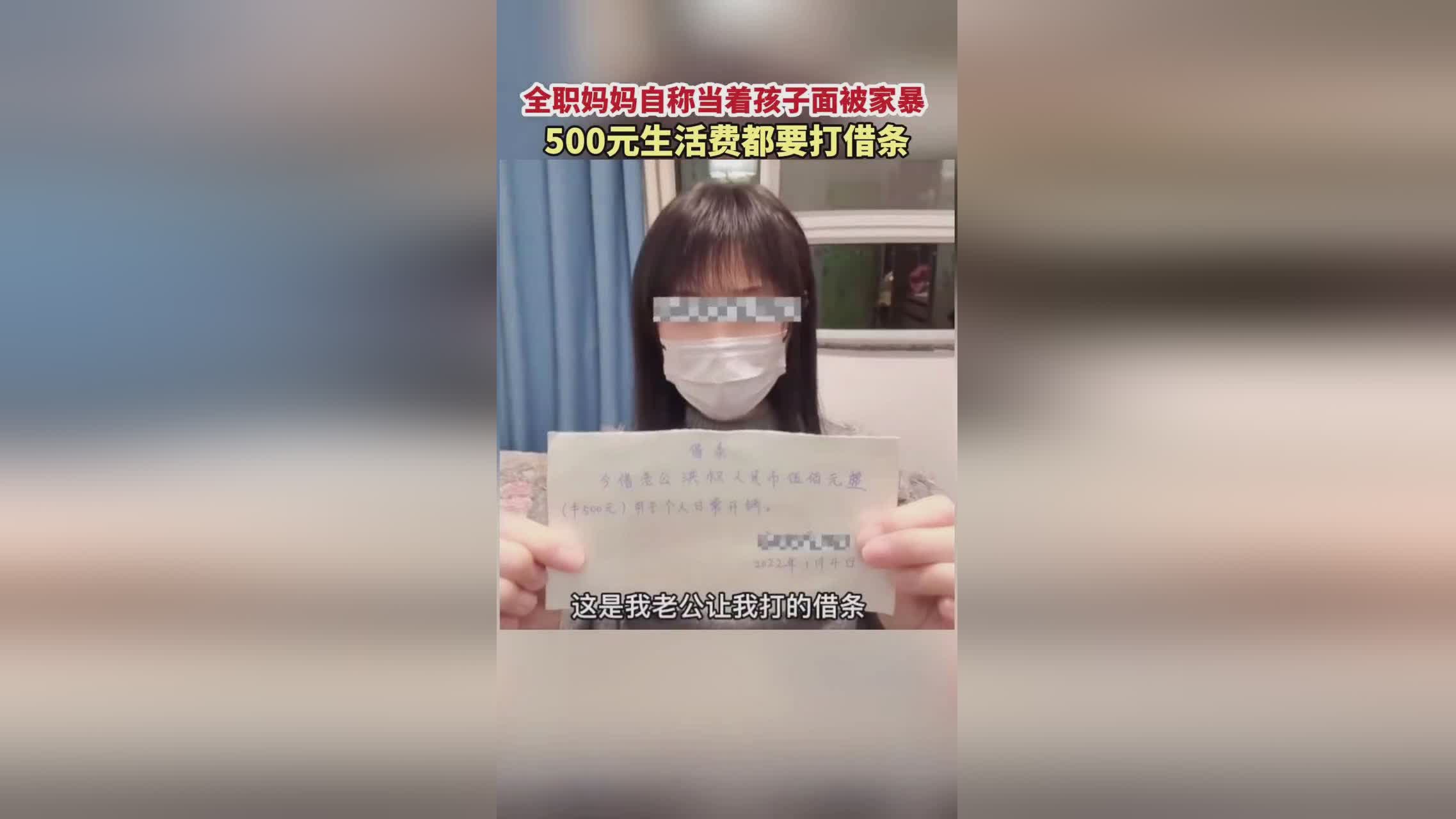 300000日元？正在挑选小红包的李女士说