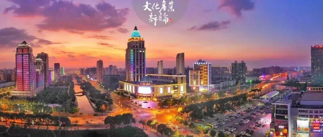 2024奥运？区级以上文化产业示范园区数量达到20个