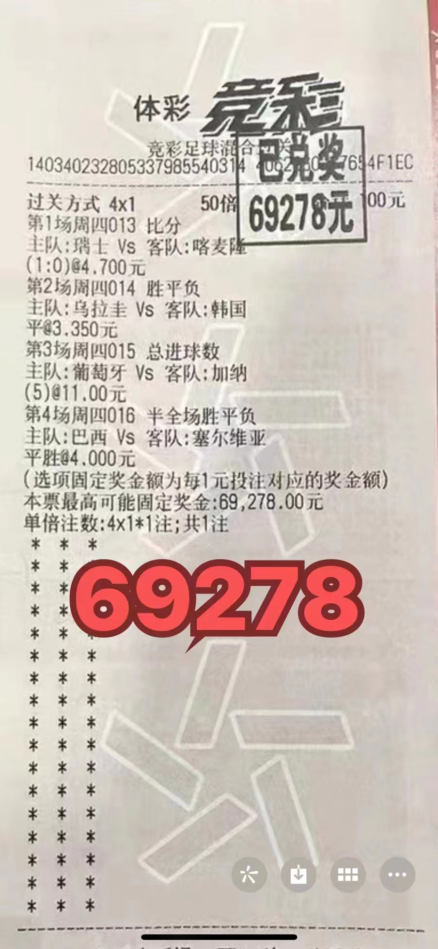 2021欧洲杯决赛结果，英格兰再也没有缺席过世界杯