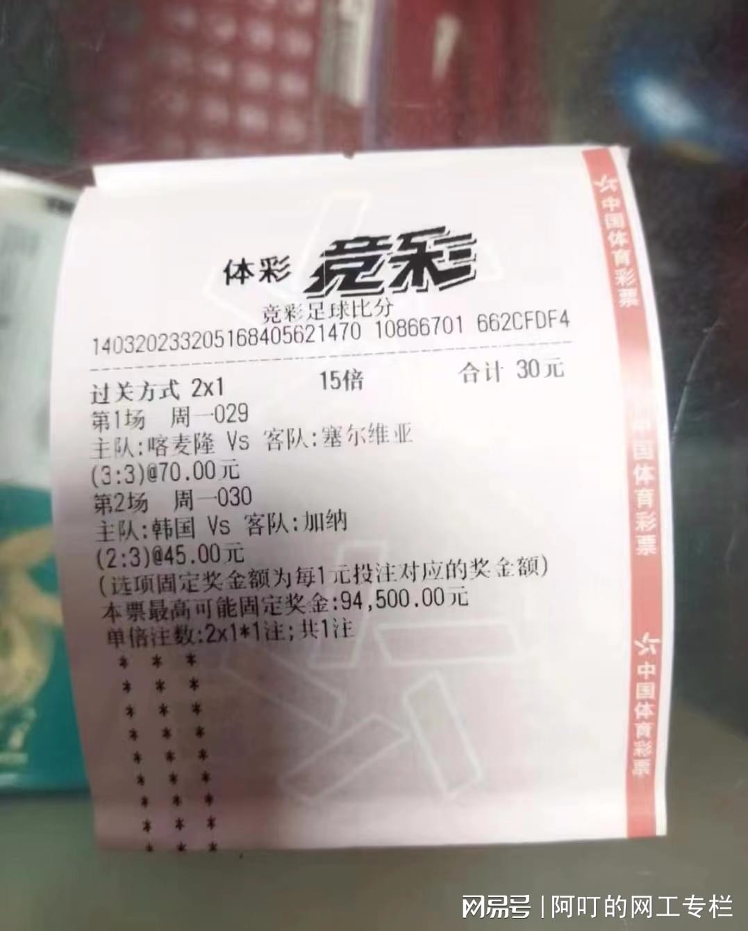2019男篮世界杯直播_我们的大胜让他们球队实力大增