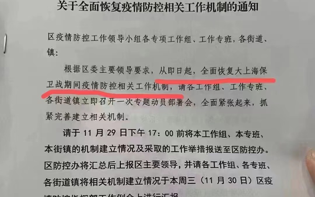 「重申」(重申一下什么意思)