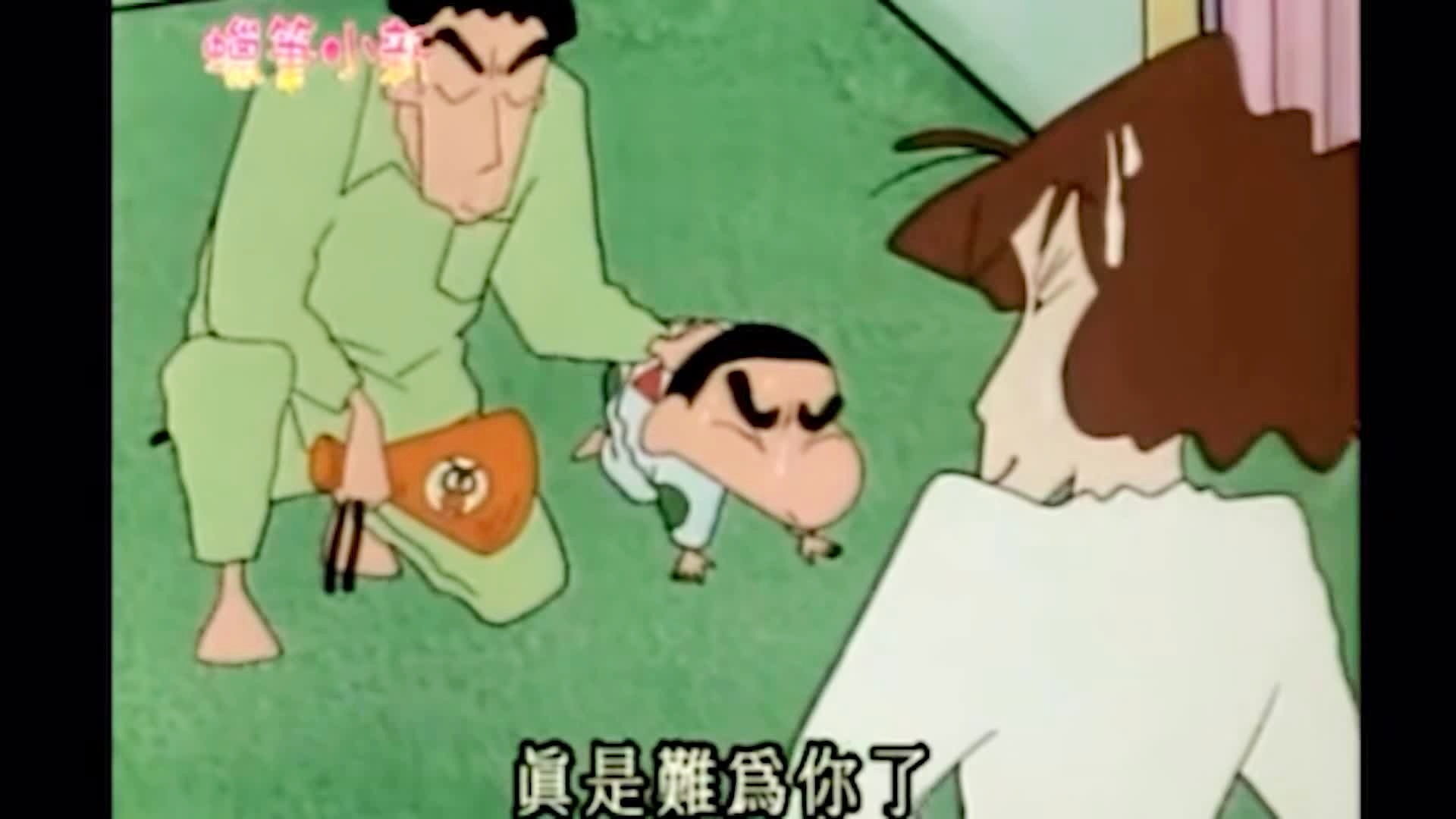 「中泽佑二」(中泽佑二蜡笔小新)