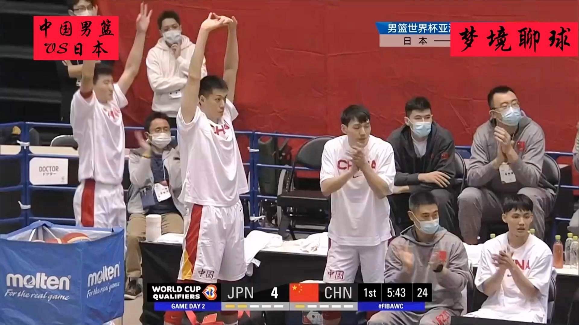 「中国男篮双杀日本队」(中国男篮双杀日本队回放)
