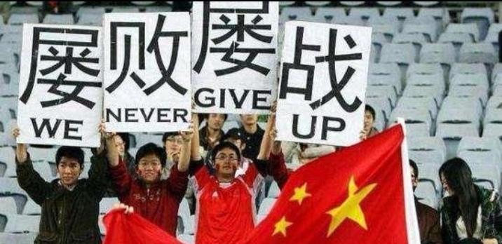 「中国关岛世预赛」(世预赛国足vs关岛)