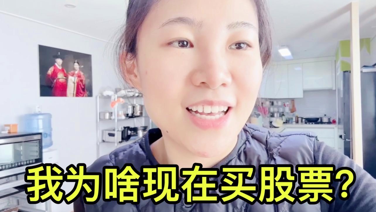 「中国对韩国」(中国对韩国踩踏事件的看法)