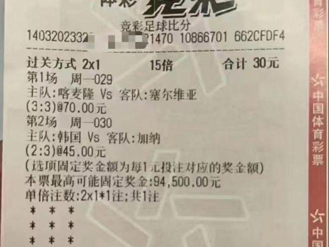 「中国VS日本足球直播视频」(澳大利亚vs日本足球直播)