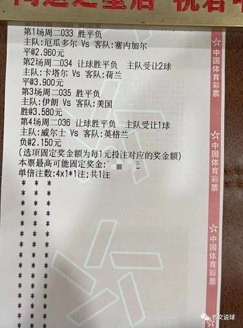 「直播 乌克兰vs英格兰」(英格兰vs乌克兰分析)