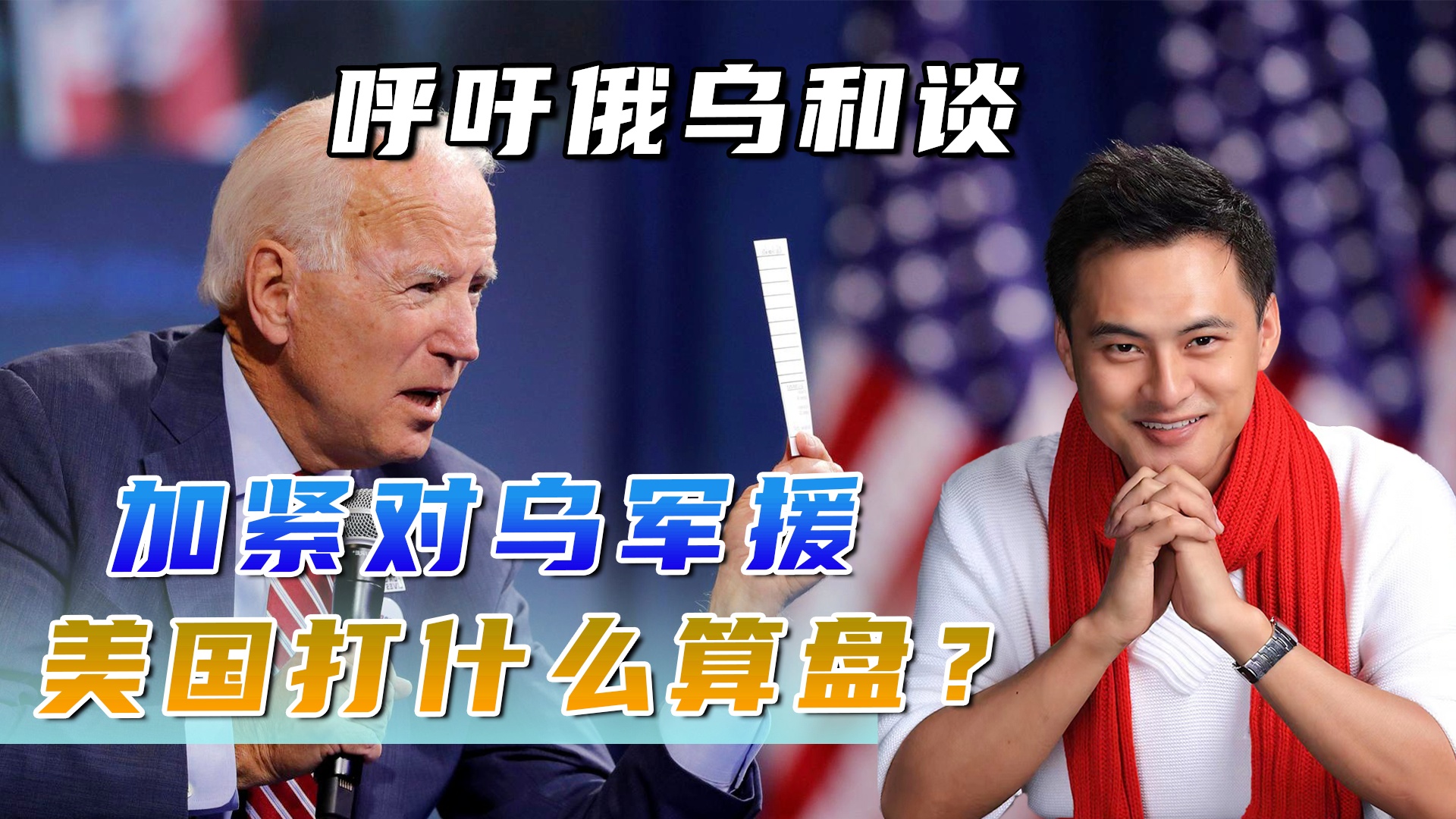 「扎萨」(扎萨的真正目的是什么)