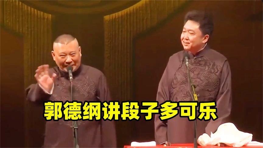 「调侃」(调侃疫情封控的段子)