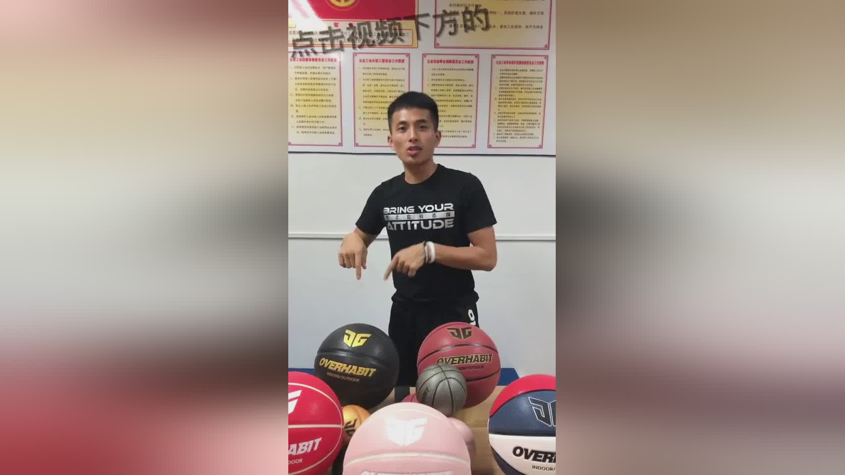 「斯伯丁篮球」(斯伯丁篮球正品)