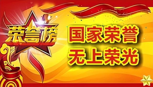 「世界足球排名 国家」(世界足球排名 国家中国)