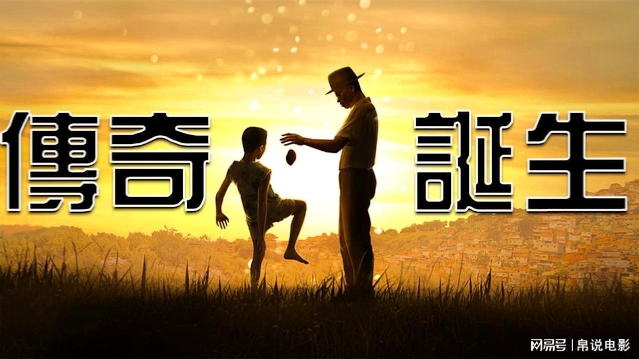 「世界十大球王」(世界上最强的十大球王)