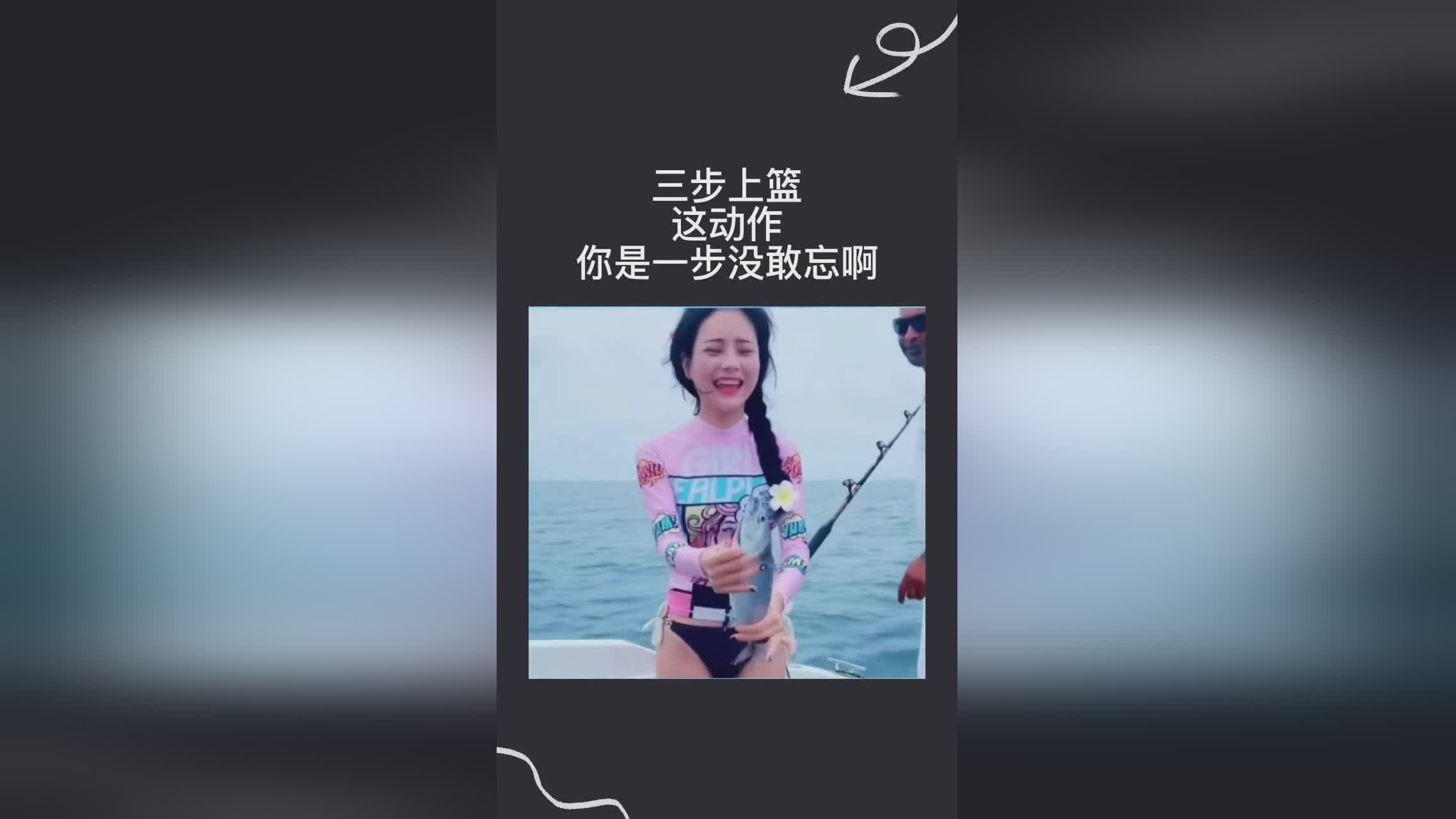 「三步上篮」(三步上篮的动作描写)