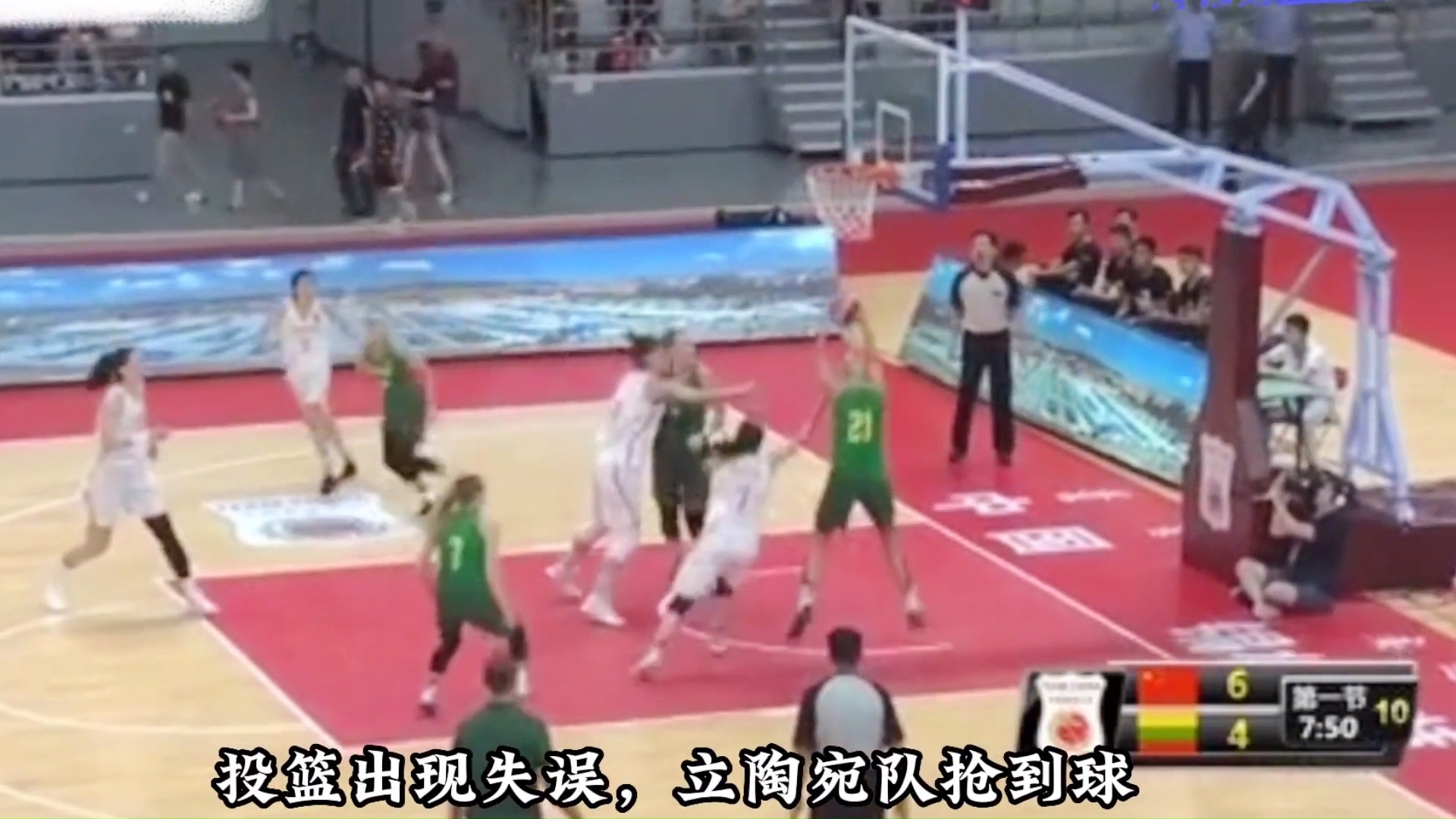 「全运会女篮」(全运会女篮联合队是什么意思)