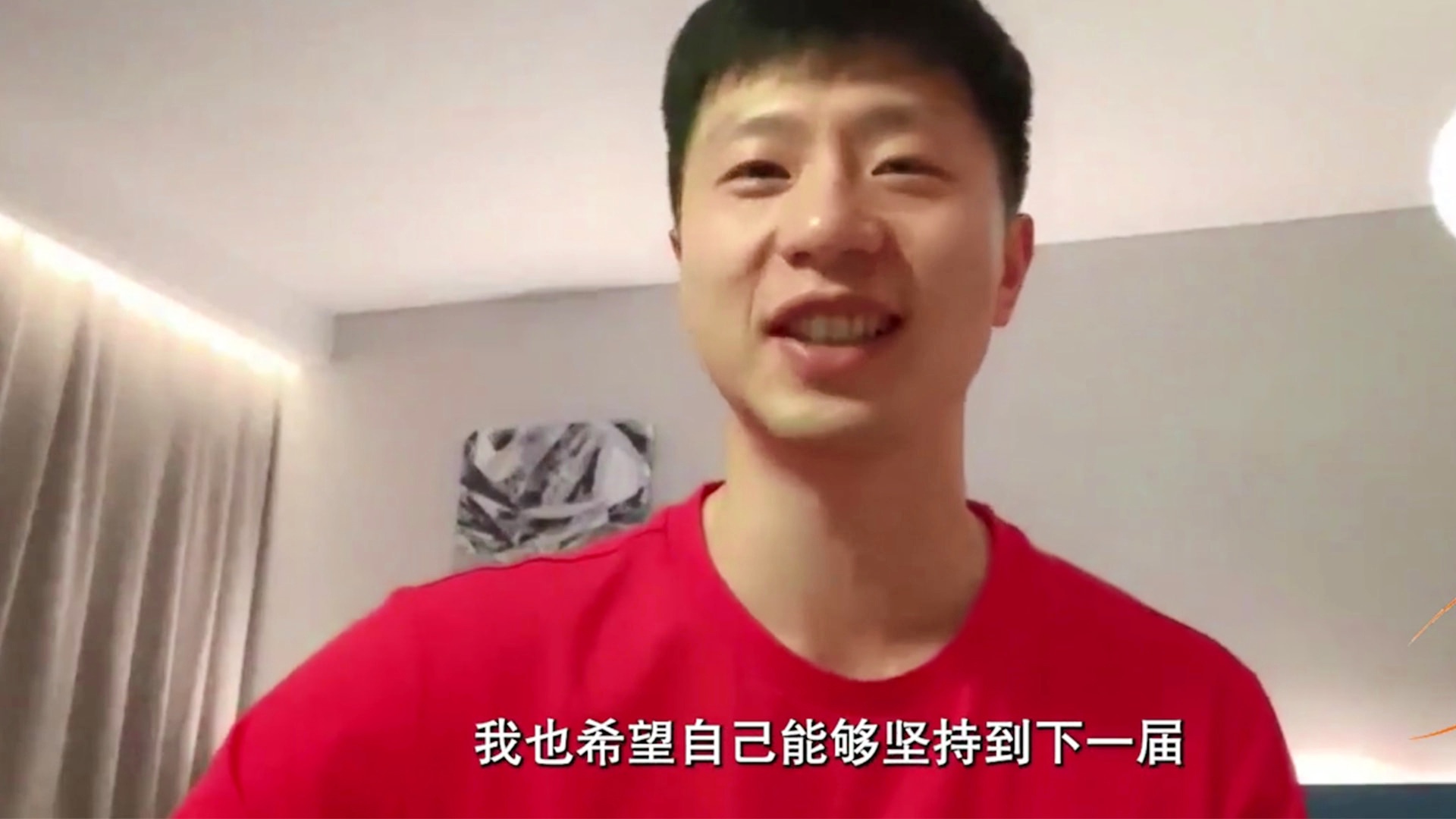 「全运会几年一届」(全运会几年一届)