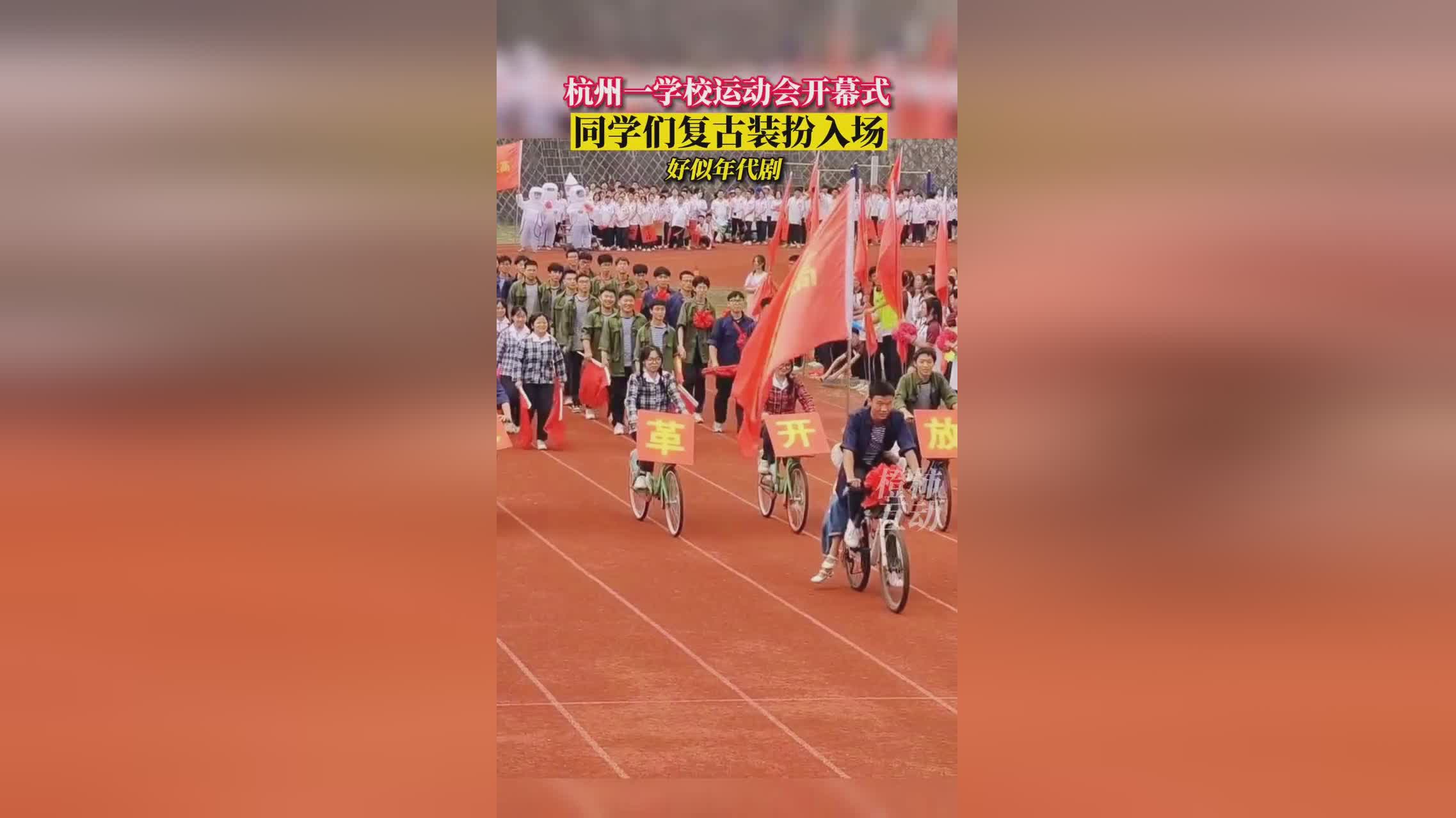 「杭州运动会」(杭州运动会2022吉祥物)
