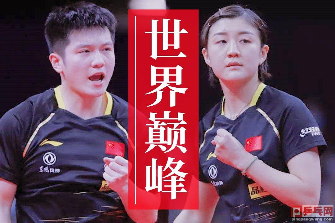 佐佐木翔，国际乒联为何这样评价中国女将管晨辰