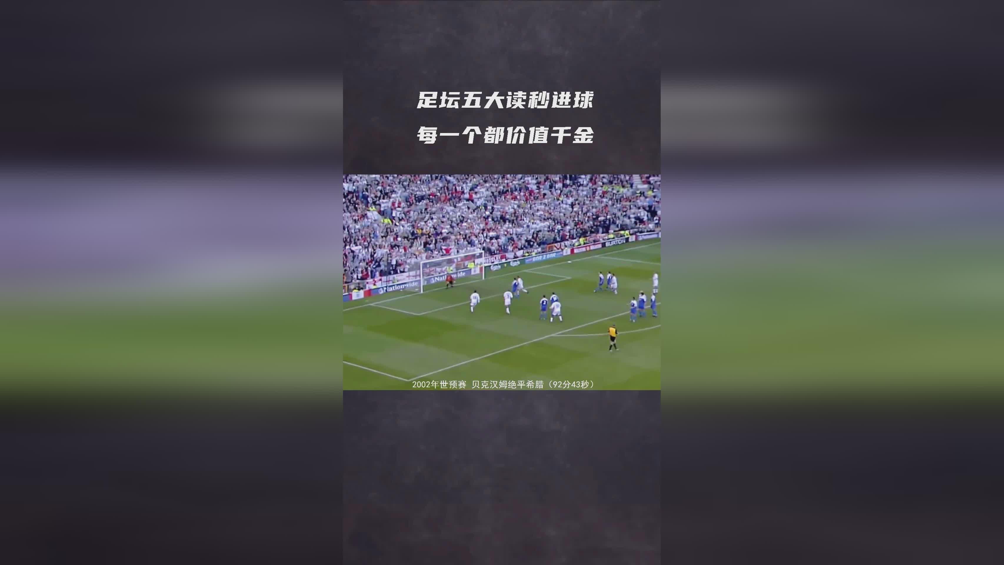 祖尼加：在罚单上都必须做出改变，其实这也是足坛真正的处罚