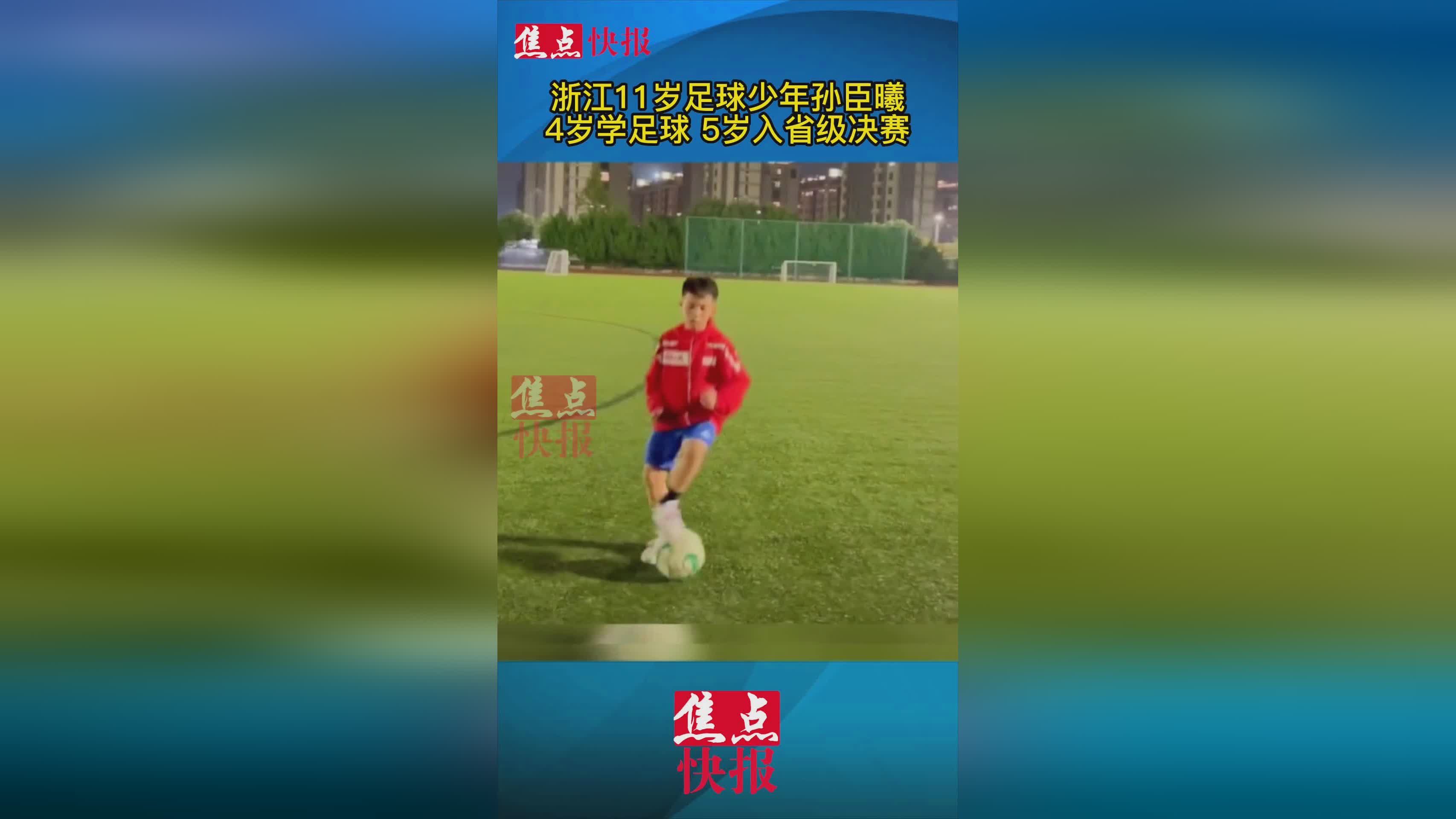 足球怎么练颠球——“我们是颠球的”