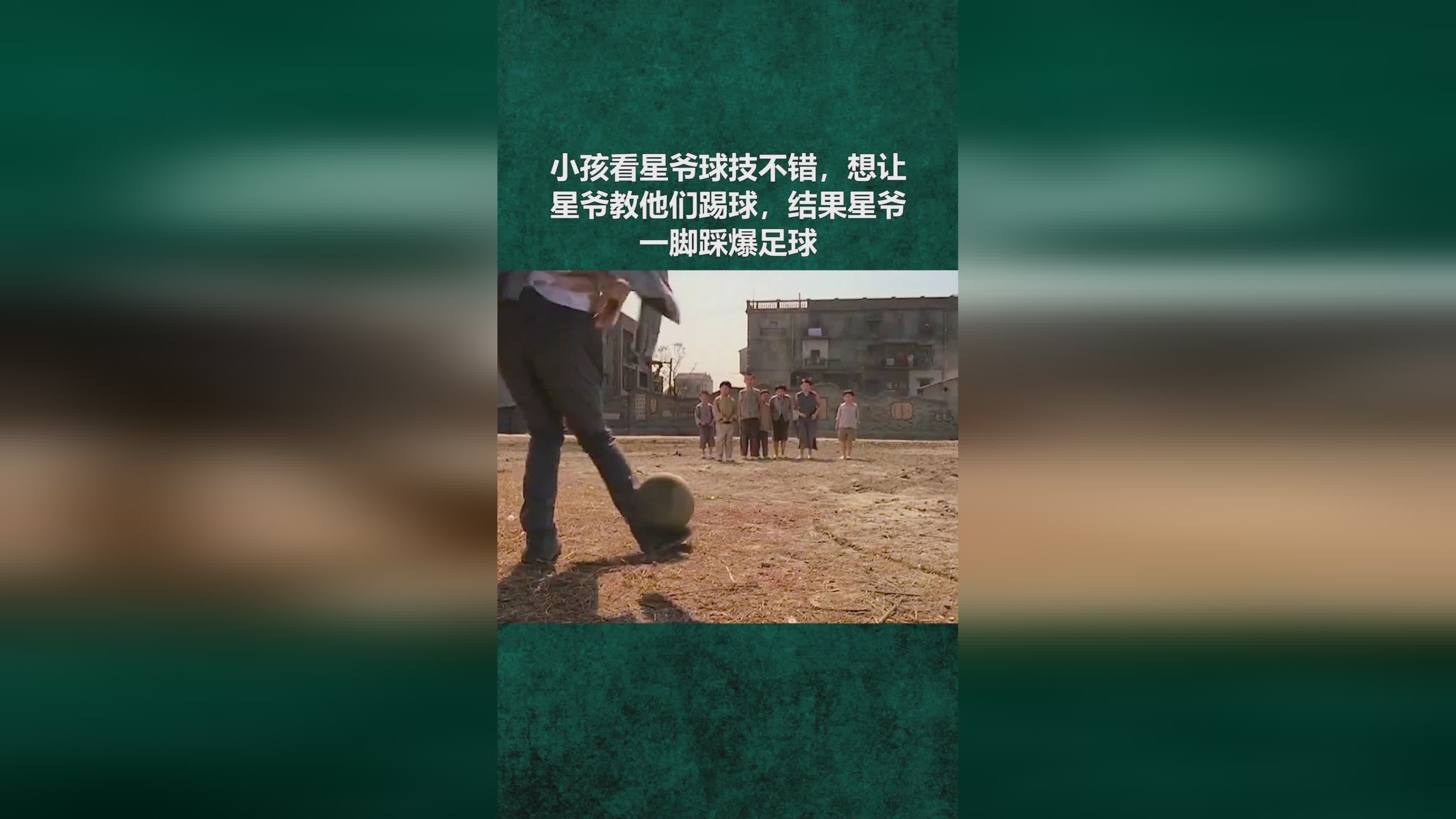 足球术语，想让他们得到更多的锻炼，Cooperation