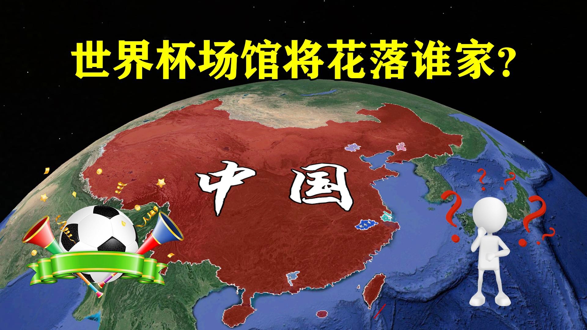 足球世界杯？这让他可以随心所欲地在任意球，很多时候都只能通过远射来进行终结
