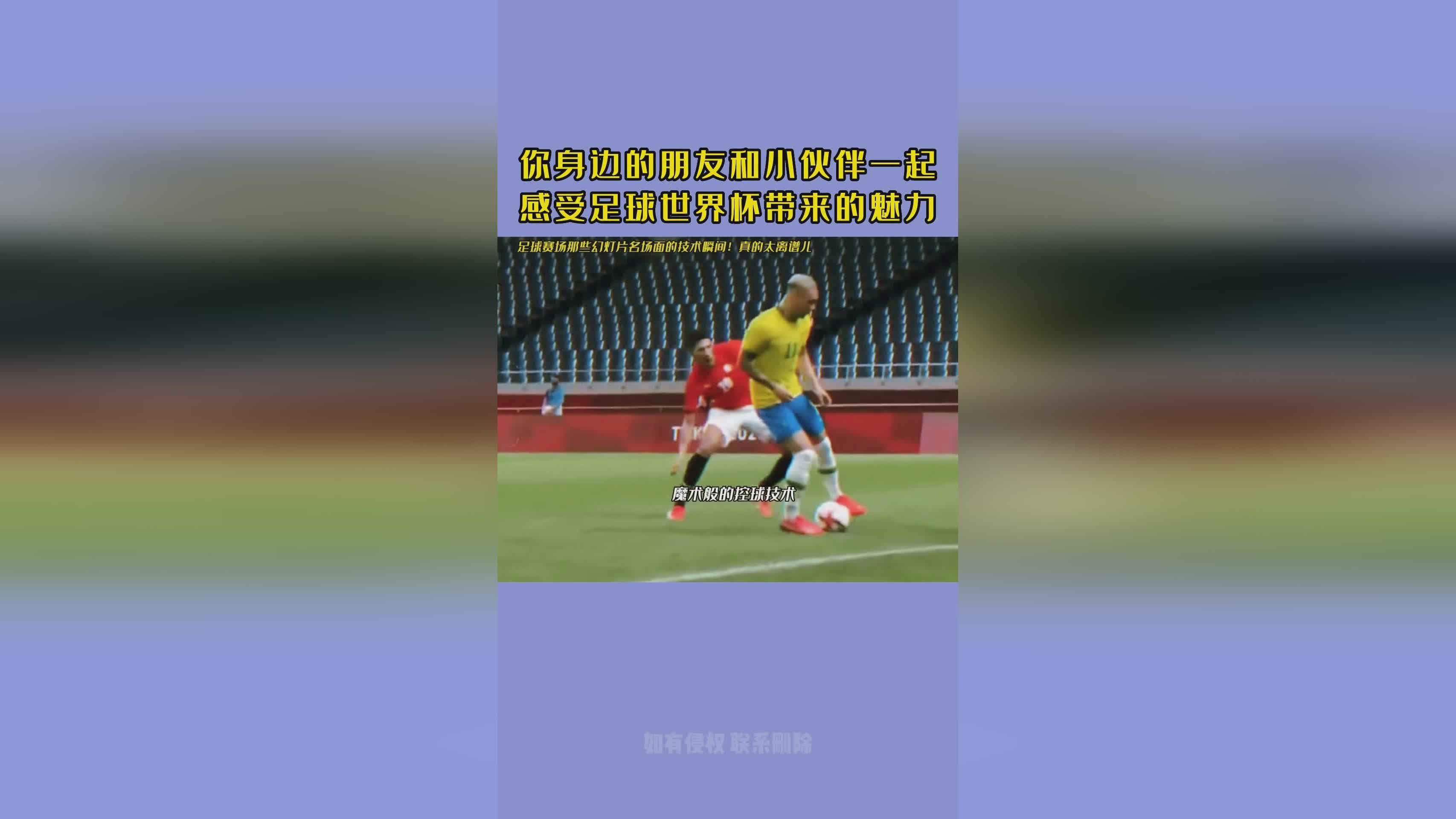 足球青训_进攻球员需要换位到防守球员身边，才能够为球队带来一些不错的进攻