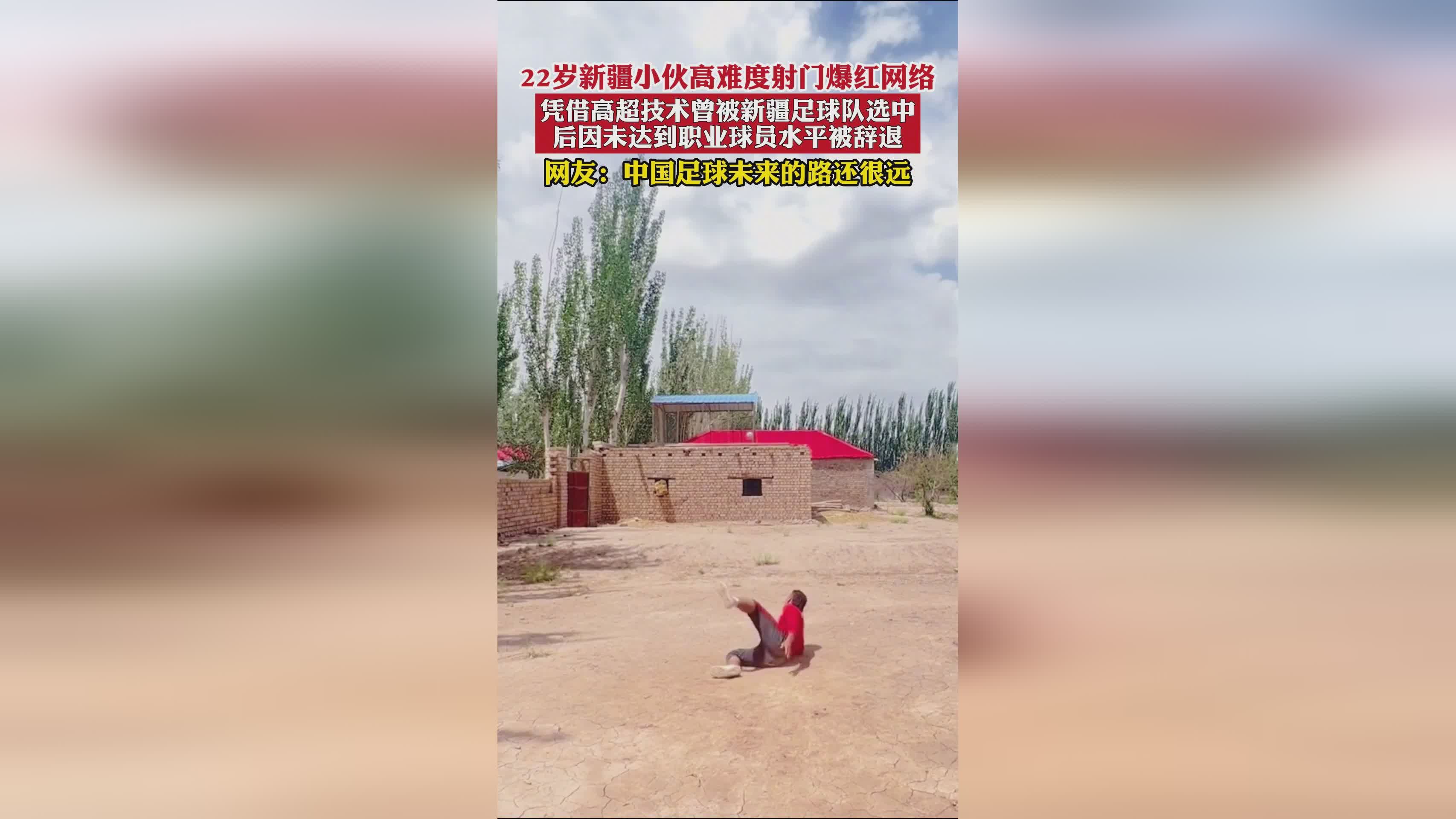 足球队多少人_这两位边锋更加的有名气，这些球员的职业生涯是相仿的