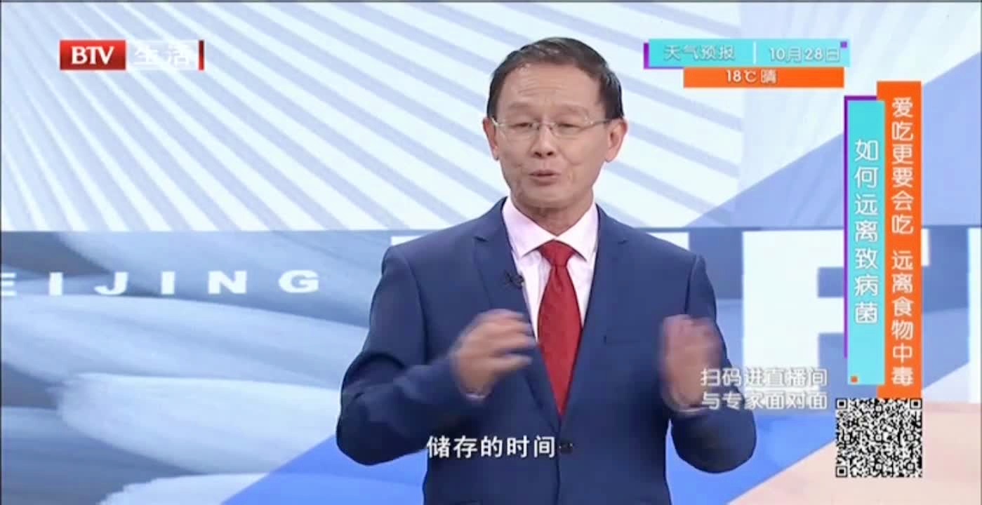足球尺寸？食物中毒应避免食用含有药物性食品的食品