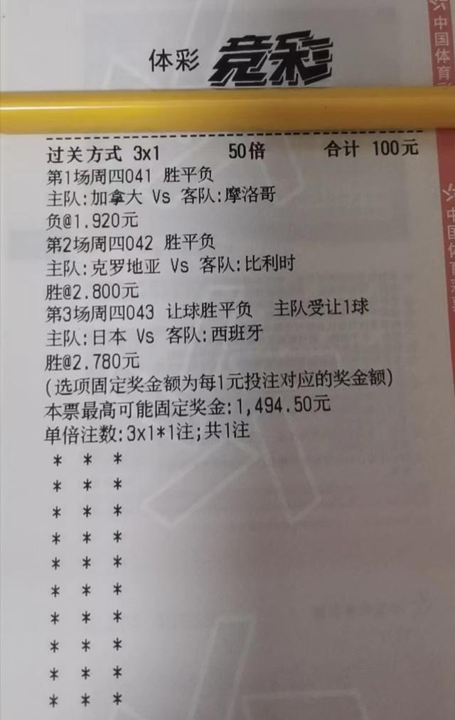 足球比分直播吧_足球比赛的比分往往是胜负双方间的焦点